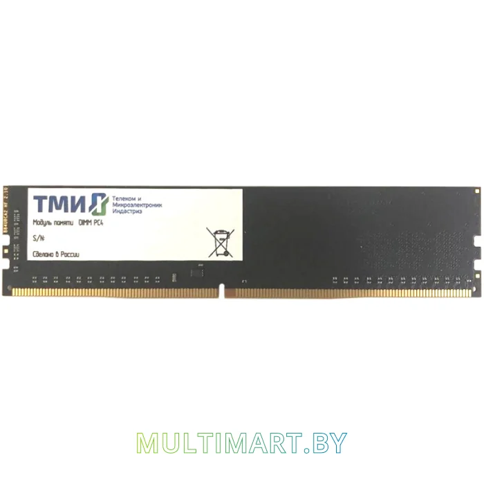 Оперативная память ТМИ 16GB DDR4 PC4-25600 (ЦРМП.467526.003)
